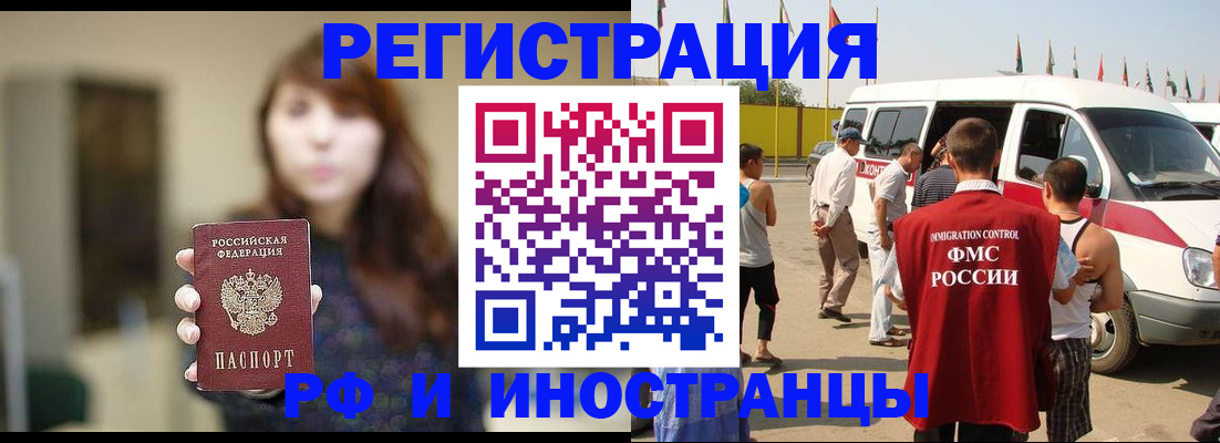 регистрация для дет. сада в Лангепасе