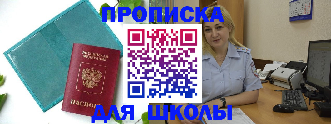 регистрация для дет. сада в Лангепасе